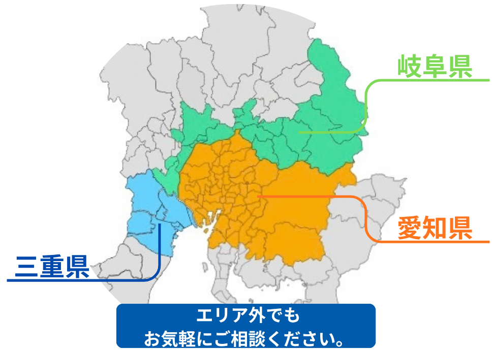 対応エリアの地図を色分け