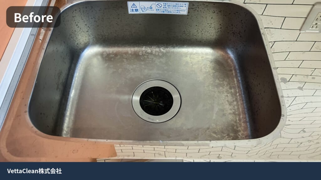 新品キッチンの水垢を落とす作業前
